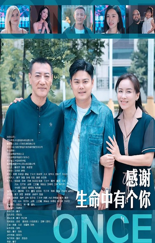 <b><font color='#FF0000'>感谢生命中有个你</font></b>