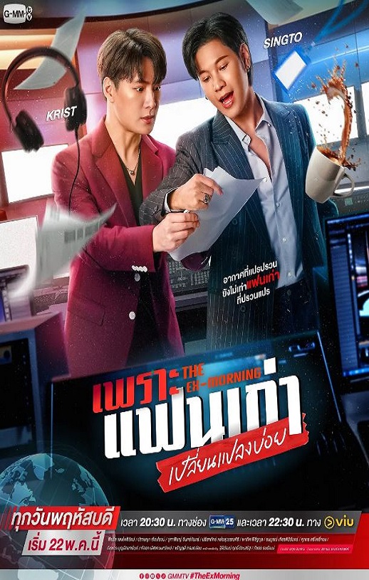 <b><font color='#FF0000'>旧爱重燃</font></b>