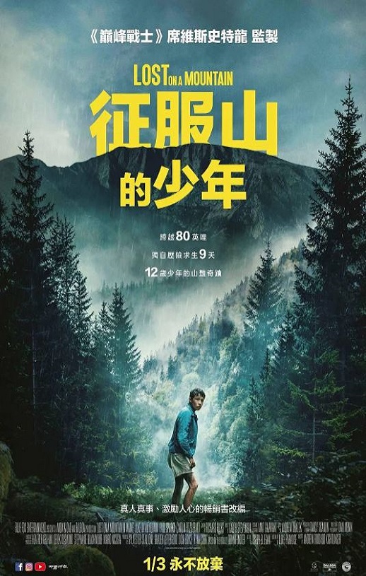 <b><font color='#FF0000'>迷路2024</font></b>