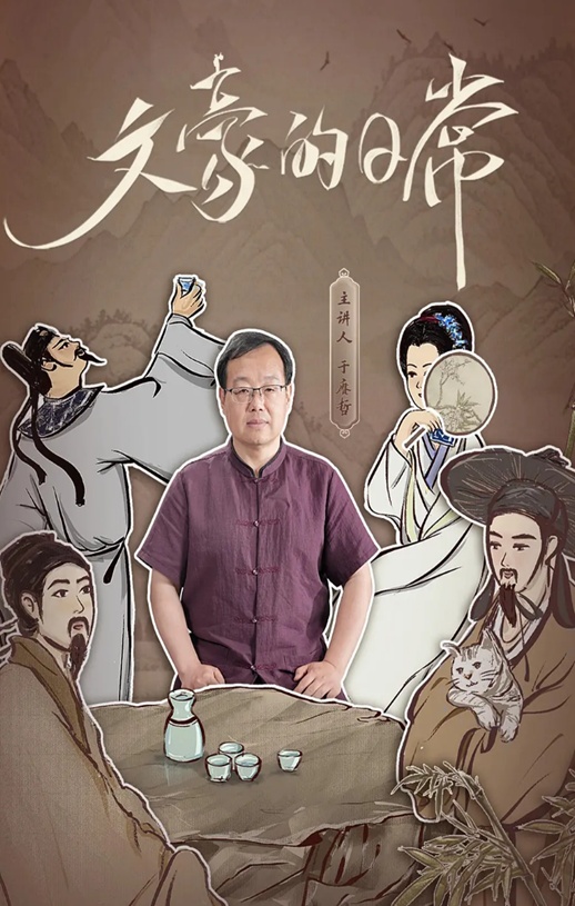 <b><font color='#FF0000'>文豪的日常</font></b>