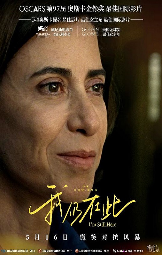 <b><font color='#FF0000'>我仍在此</font></b>