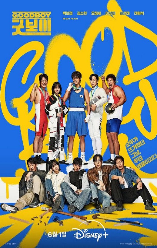 <b><font color='#FF0000'>健将联盟</font></b>