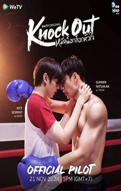 <b><font color='#FF0000'>拳爱锁心</font></b>