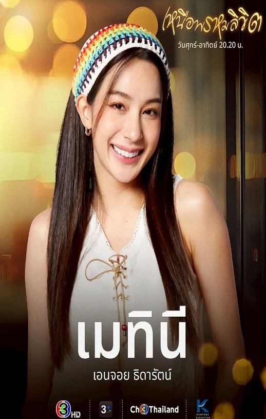 <b><font color='#FF0000'>超越命运</font></b>