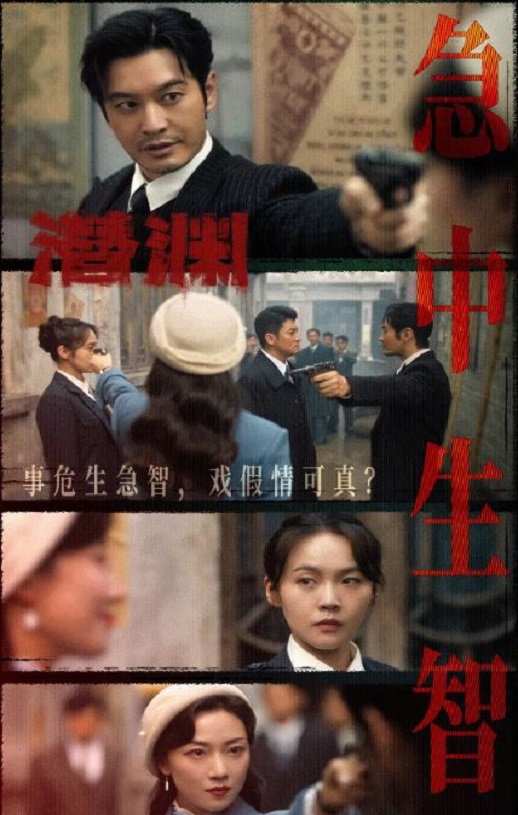 <b><font color='#FF0000'>潜渊</font></b>