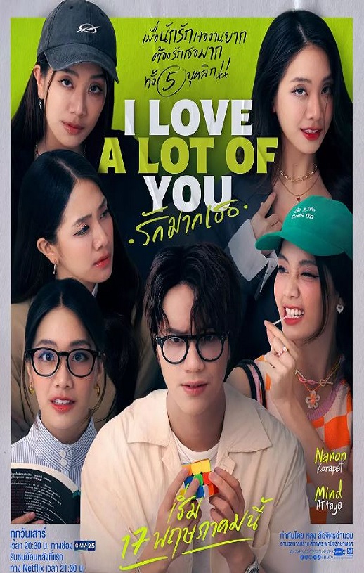 <b><font color='#FF0000'>爱上多个你</font></b>