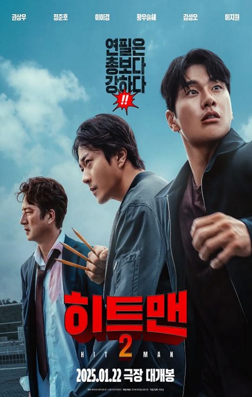 <b><font color='#FF0000'>漫画威龙2</font></b>