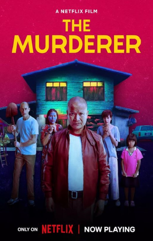 <b><font color='#FF0000'>枕边嫌疑人</font></b>