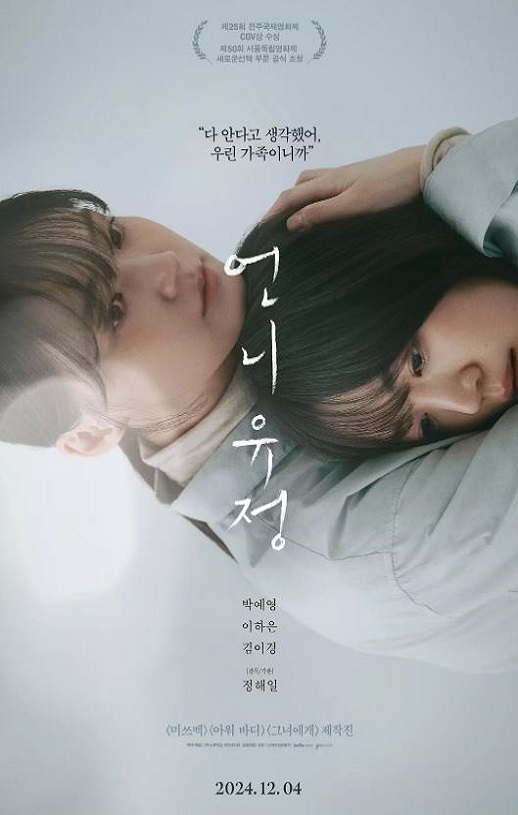 <b><font color='#FF0000'>玉贞姐姐</font></b>