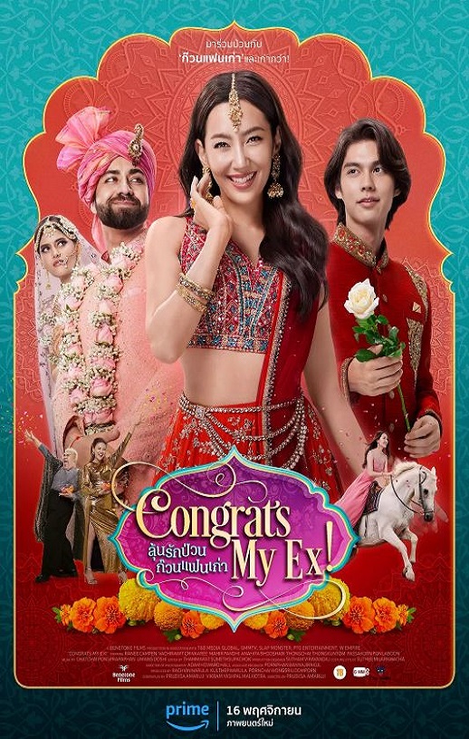 <b><font color='#FF0000'>恭喜我的前任</font></b>