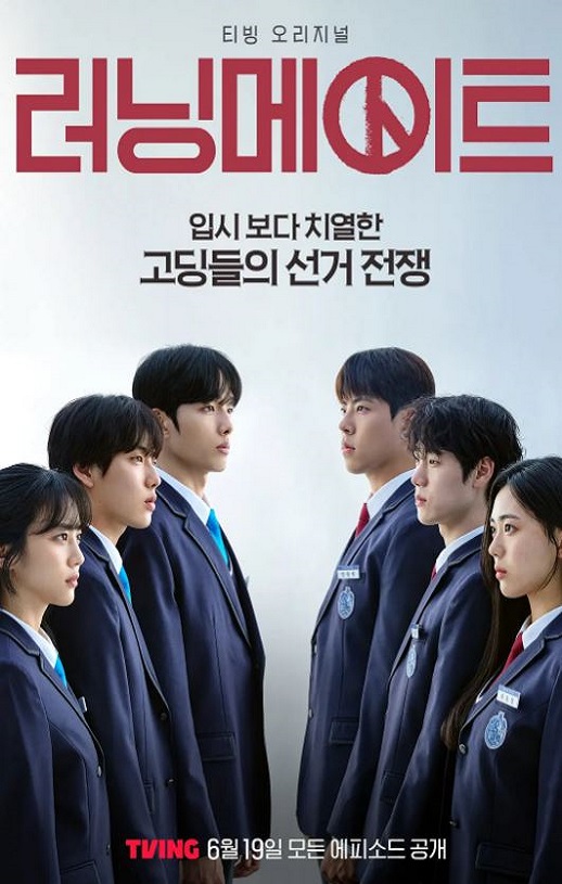 <b><font color='#FF0000'>竞选伙伴</font></b>