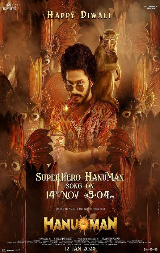 <b><font color='#FF0000'>哈奴曼</font></b>