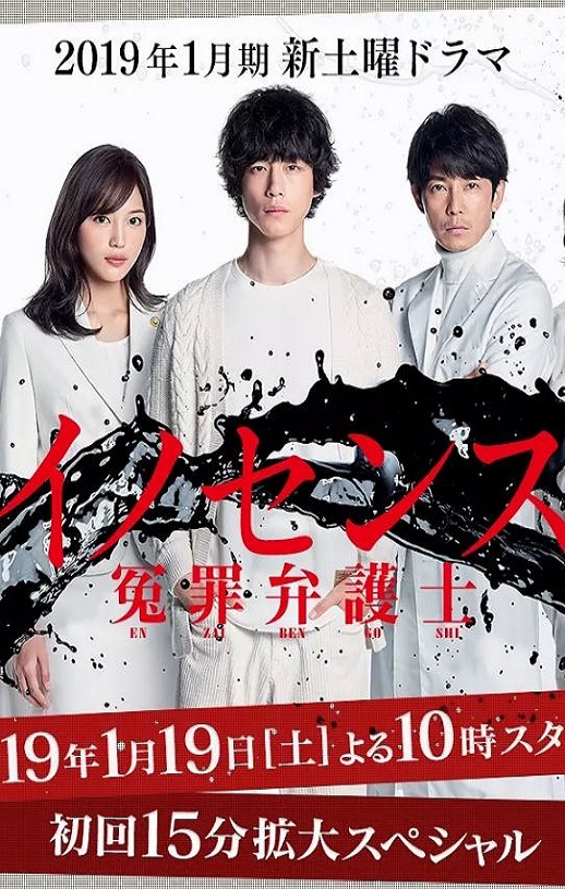 <b><font color='#FF0000'>冤罪律师</font></b>