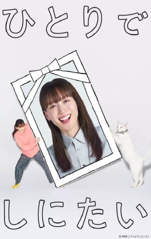 <b><font color='#FF0000'>想一个人死去</font></b>