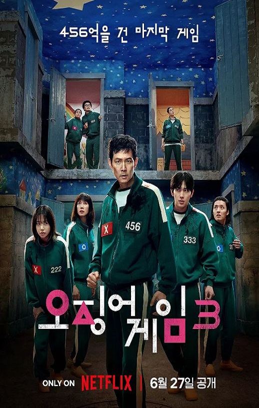 <b><font color='#FF0000'>鱿鱼游戏 第三季</font></b>