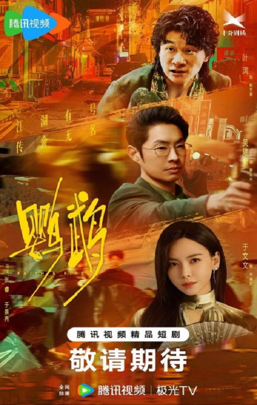 <b><font color='#FF0000'>鹦鹉</font></b>