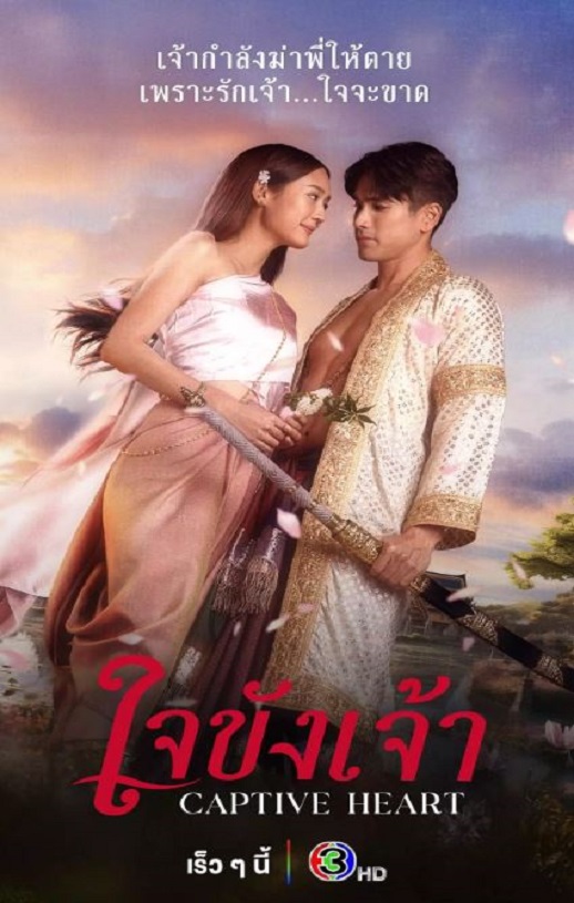 <b><font color='#FF0000'>锁爱于心</font></b>