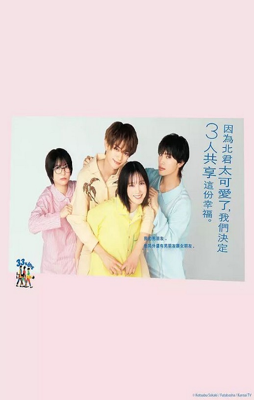 <b><font color='#FF0000'>北君可爱到难以招架，</font></b>