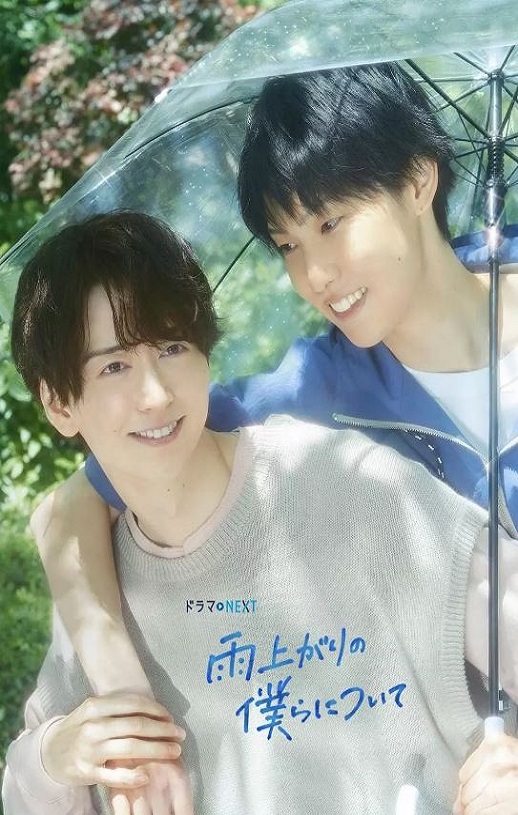 <b><font color='#FF0000'>雨过天晴的我们</font></b>