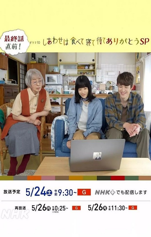 <b><font color='#FF0000'>吃饱睡足等幸福 感恩</font></b>