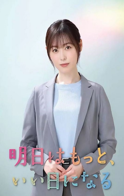 <b><font color='#FF0000'>明天会更美好</font></b>