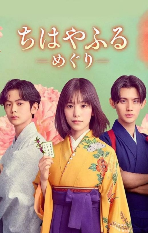 <b><font color='#FF0000'>花牌情缘：巡</font></b>