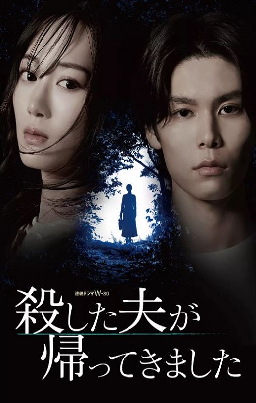 <b><font color='#FF0000'>被杀了的丈夫回来了</font></b>