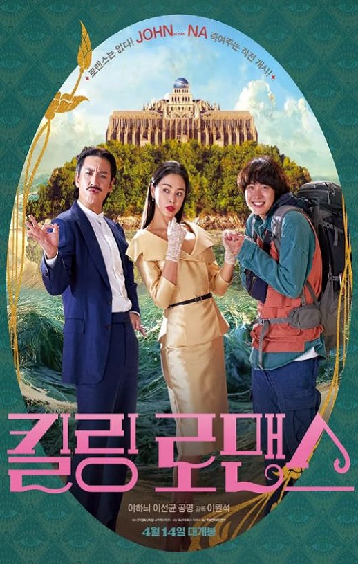 <b><font color='#FF0000'>杀戮罗曼史</font></b>