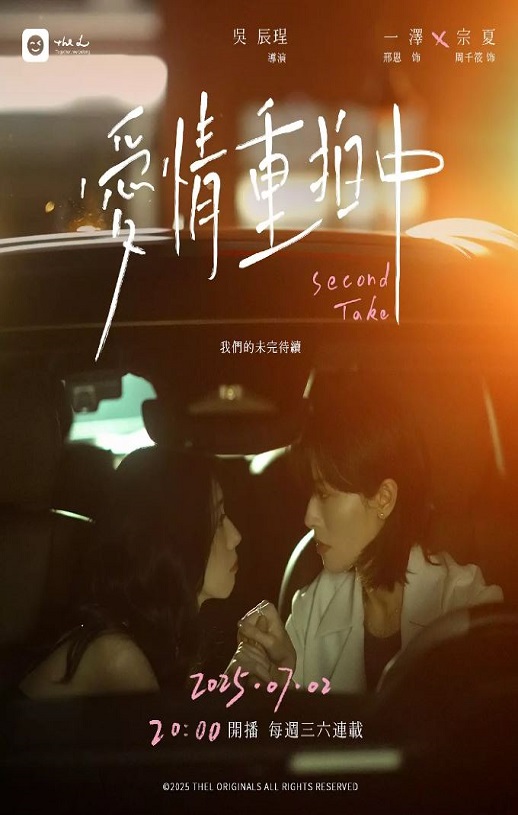 <b><font color='#FF0000'>爱情重拍中</font></b>