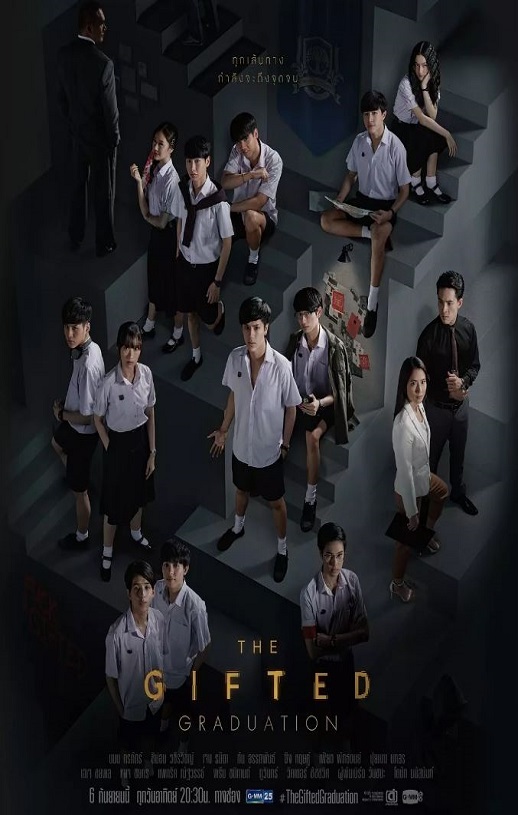 <b><font color='#FF0000'>超凡少年毕业季</font></b>