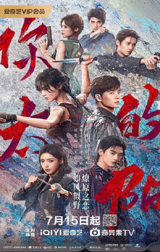 <b><font color='#FF0000'>你的太阳</font></b>