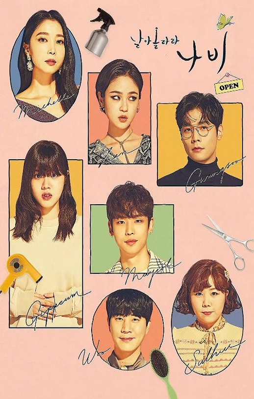 <b><font color='#FF0000'>飞起来吧蝴蝶</font></b>