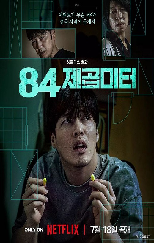 <b><font color='#FF0000'>墙外之音</font></b>