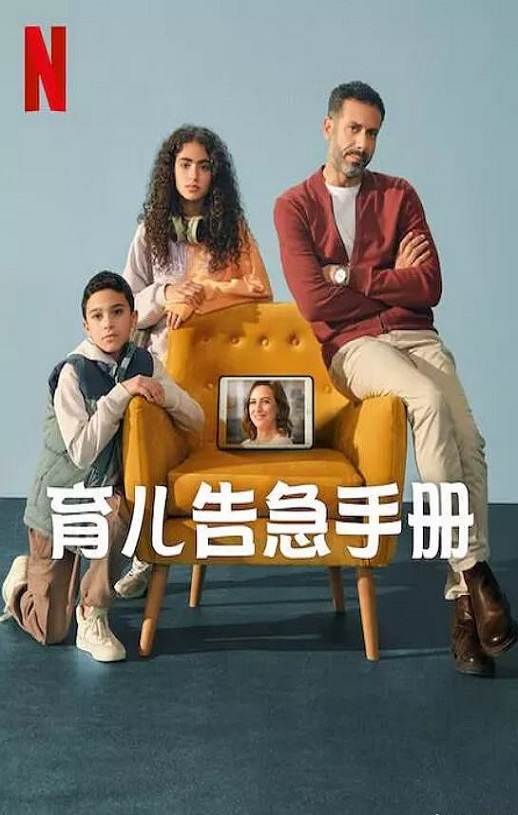 <b><font color='#FF0000'>育儿告急手册</font></b>