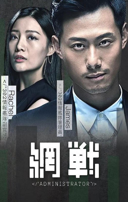 <b><font color='#FF0000'>网战2018</font></b>