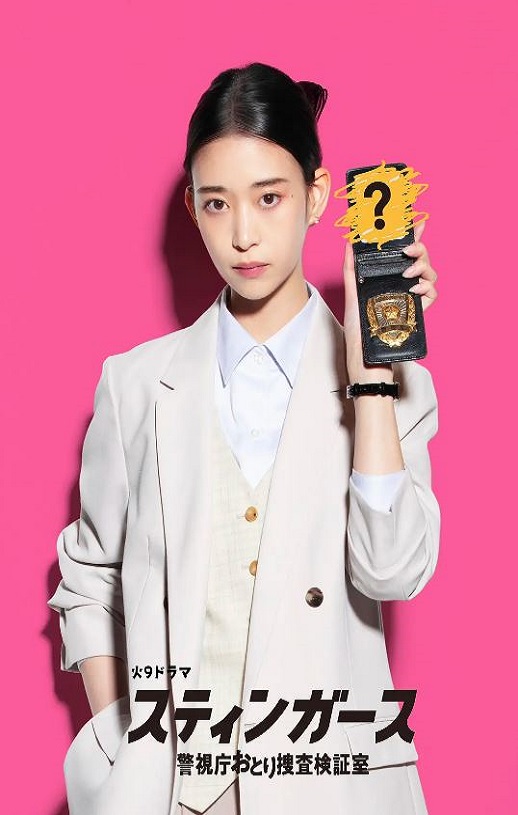 <b><font color='#FF0000'>钉刺者们：警视厅诱饵</font></b>