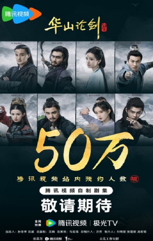 <b><font color='#FF0000'>华山论剑之九阴真经</font></b>