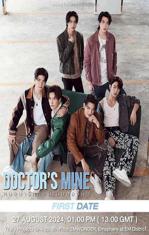 <b><font color='#FF0000'>甜心医生</font></b>