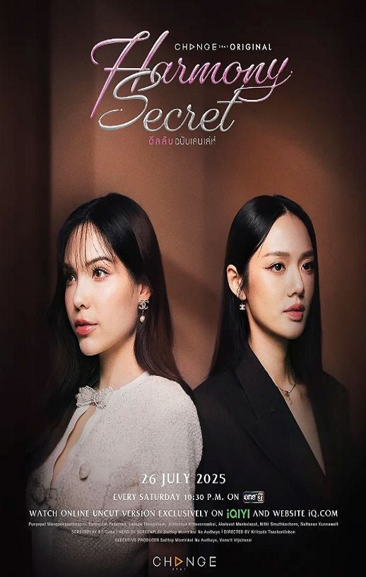 <b><font color='#FF0000'>和谐秘语</font></b>