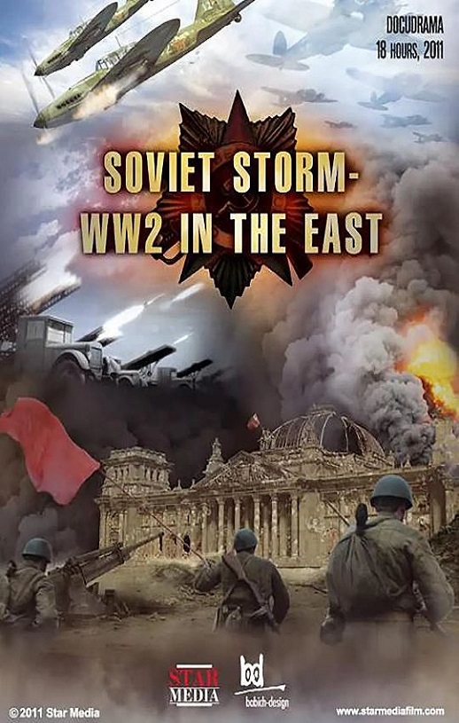 <b><font color='#FF0000'>伟大的卫国战争 第一</font></b>