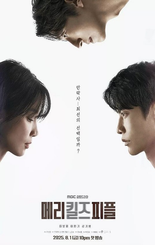 <b><font color='#FF0000'>死亡医生玛丽</font></b>