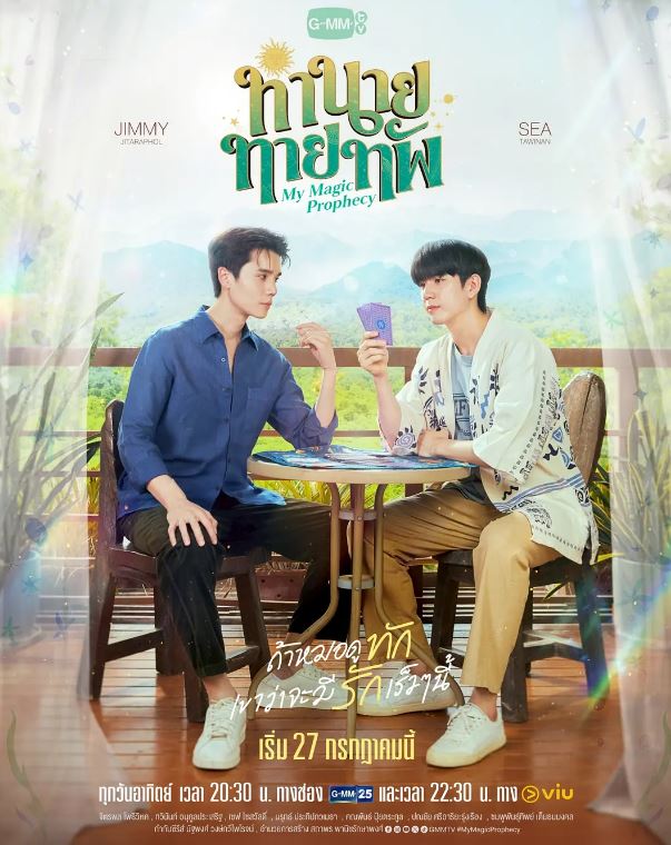 <b><font color='#FF0000'>天定言情</font></b>