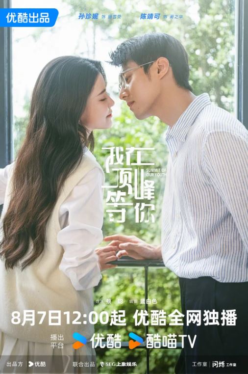 <b><font color='#FF0000'>我在顶峰等你</font></b>