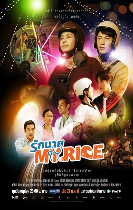 <b><font color='#FF0000'>驶入心途</font></b>