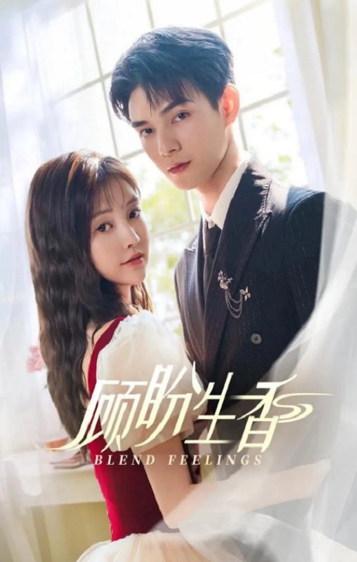 <b><font color='#FF0000'>顾盼生香</font></b>