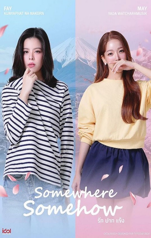 <b><font color='#FF0000'>固执的爱</font></b>