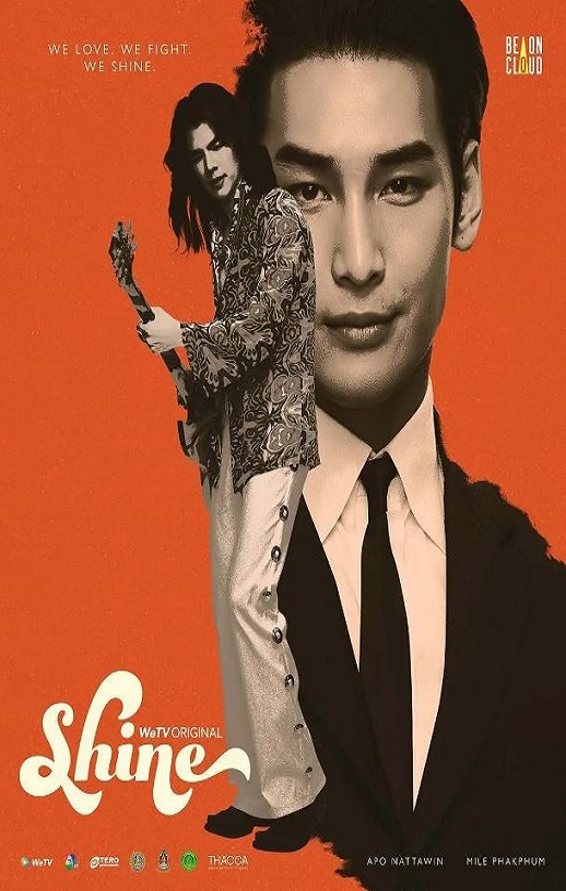 <b><font color='#FF0000'>照耀之光</font></b>