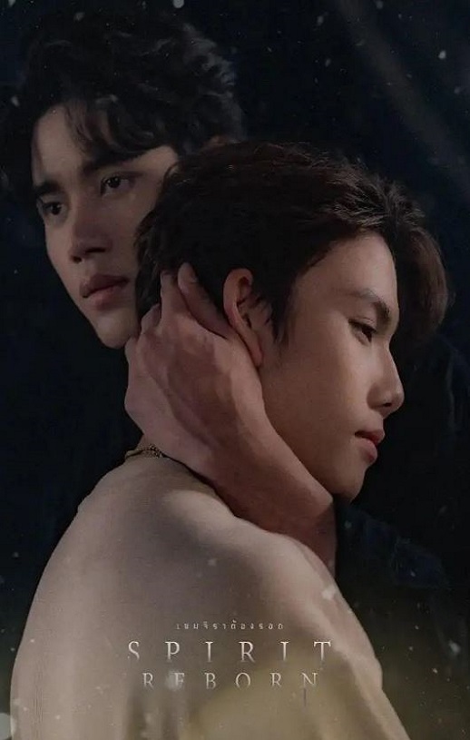 <b><font color='#FF0000'>灵魂重生</font></b>