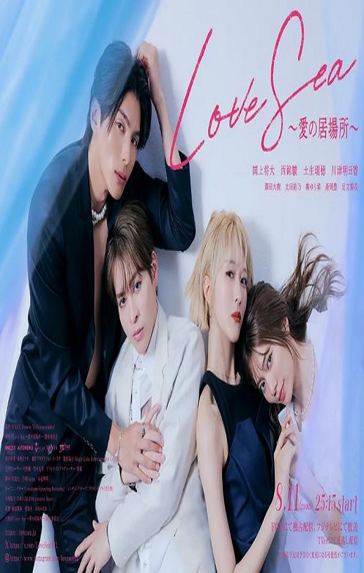 <b><font color='#FF0000'>海洋之恋~爱之归处~</font></b>