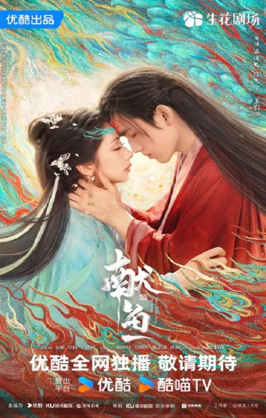 <b><font color='#FF0000'>献鱼</font></b>